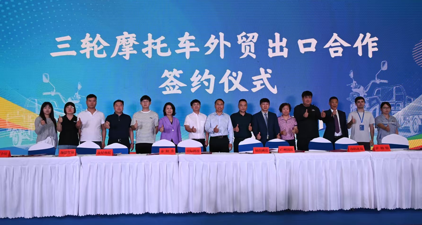 微信图片_20250512102043.jpg
